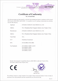 EN160307006E 双功率模块EMC证书