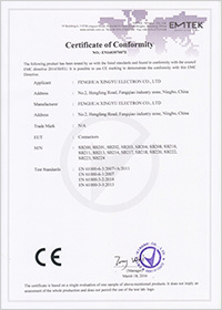 EN160307007E 接线盒EMC证书