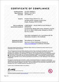 MH62011-线圈UL证书