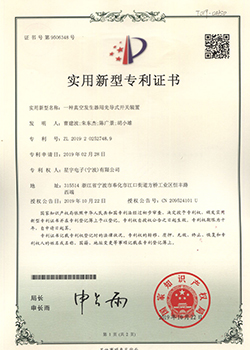 一种真空发生器用先导式开关装置