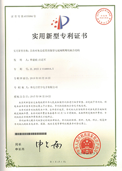 具有对角边设置的微型电磁阀鹰嘴钩嵌合结构