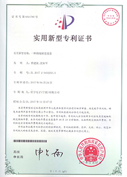 一种绕线轴连接套