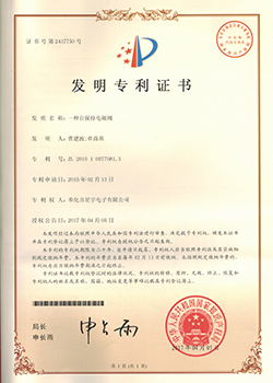 一种自保持电磁阀