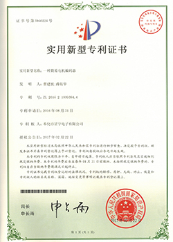 一种简易电机编码器
