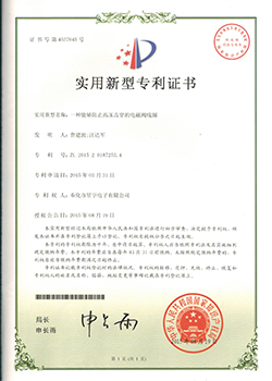 一种能够防止高压击穿的电磁阀线圈