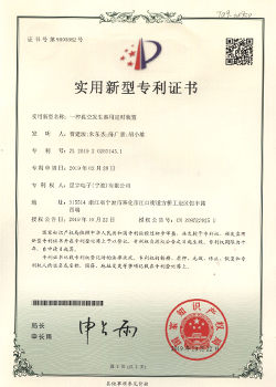 一种真空发生器用定时装置