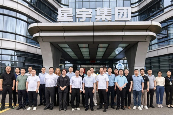 《气动 电-气连续流量控制阀》国家标准工作组会议在星宇电子召开