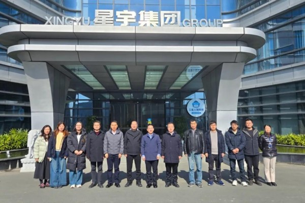 ISO 9461国际标准修订项目预研会议在星宇电子召开