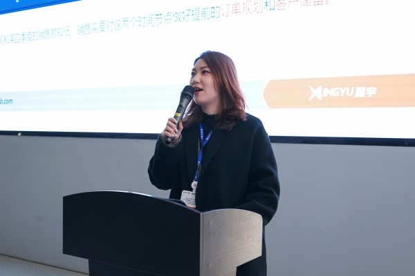 星宇电子2024年度总结会议顺利召开