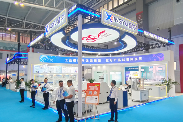 星宇电子亮相第28届青岛国际机床展