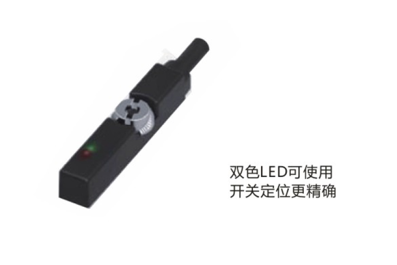 二项式/三线式磁性开关