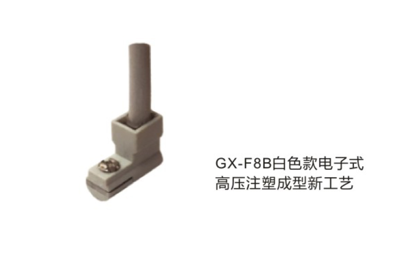 二项式/三线式磁性开关