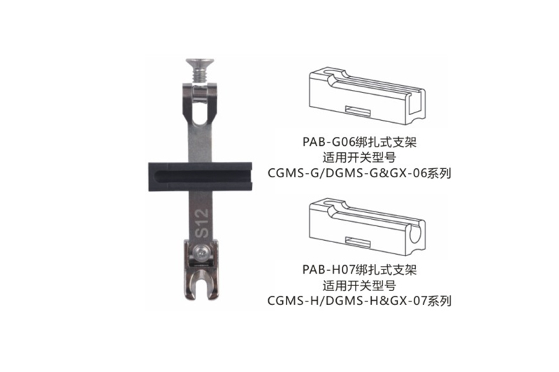 绑扎式安装支架